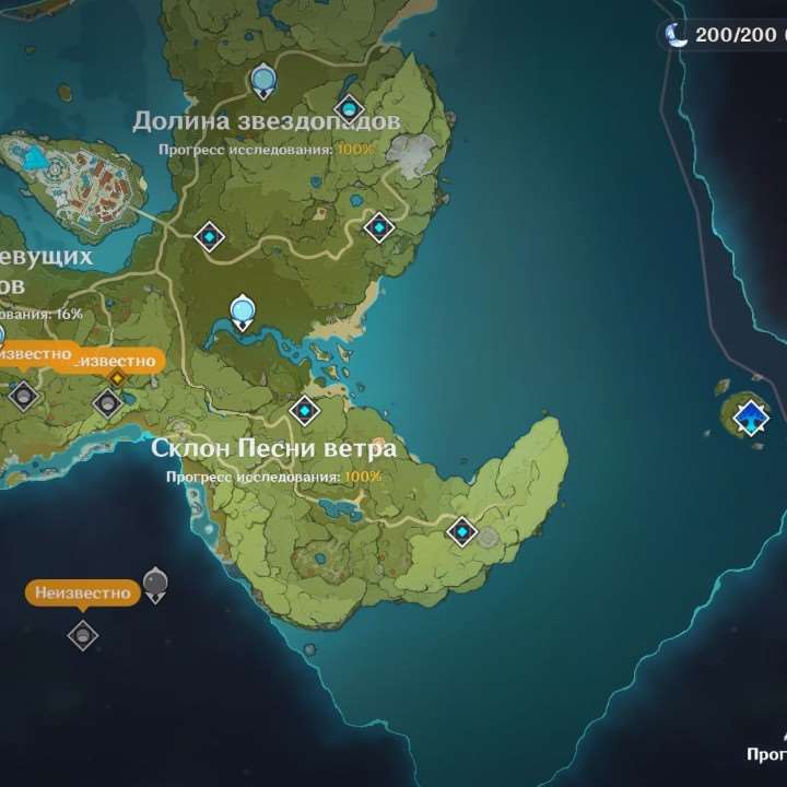 продажа предметов, вещей услуга: регион: склон песни ветра  = 250 р выполнение  3 дня спокойно если надо быстро 2 дня доплата 150 руб 


по мере прохождение буду добавлять услуги - Исследование локаций в Genshin Impact